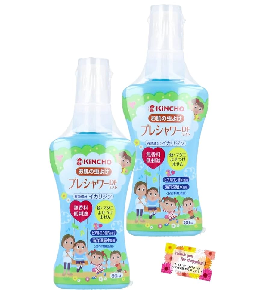 Amazon.co.jp: 【子どもから大人まで服の上からも使える